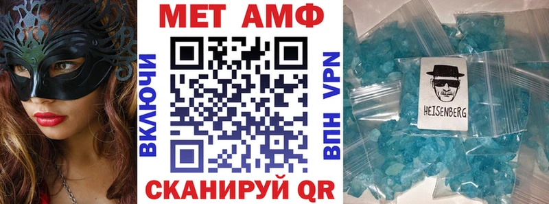 Amphetamine 97%  Солнечногорск 
