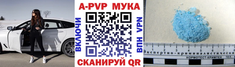купить наркотики сайты  Солнечногорск  А ПВП Соль 