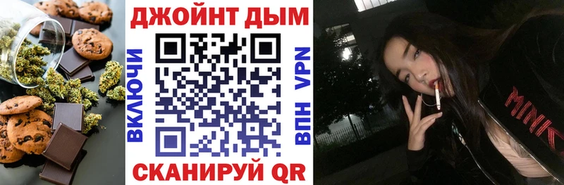 Еда ТГК марихуана Солнечногорск