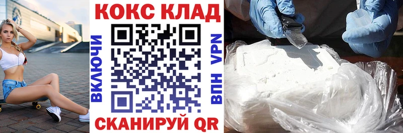 Кокаин 98% Солнечногорск