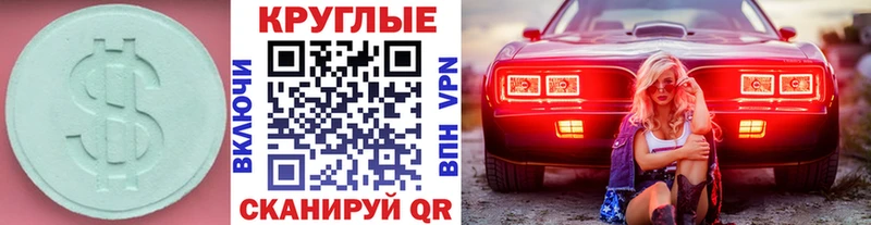 Экстази louis Vuitton где продают Солнечногорск