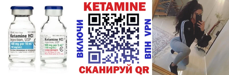 закладки  Солнечногорск  shop официальный сайт  КЕТАМИН VHQ  MEGA зеркало 
