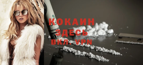 эйфоретик Алексин
