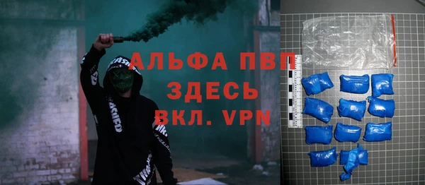 кристаллы Алексеевка
