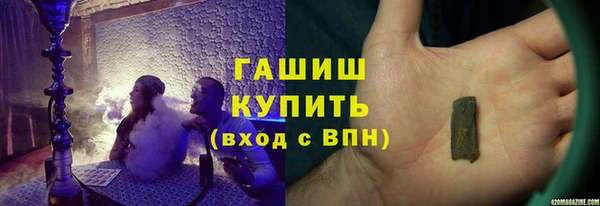кристаллы Алексеевка
