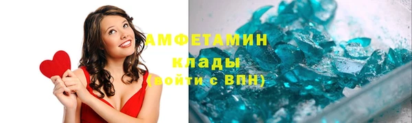 эйфоретик Алексин