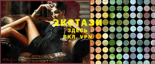 кристаллы Алексеевка