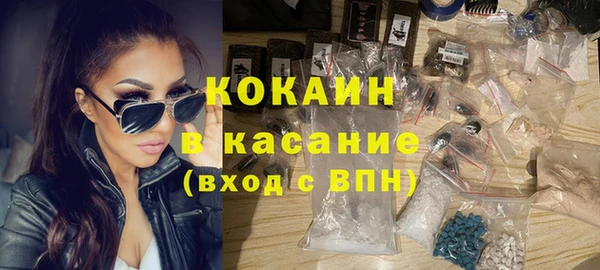 кристаллы Алексеевка