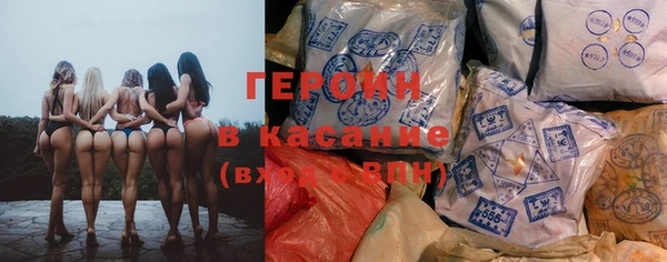 кристаллы Алексеевка