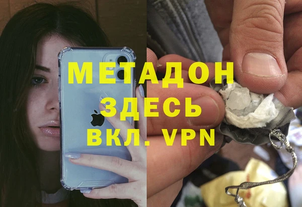 эйфоретик Алексин