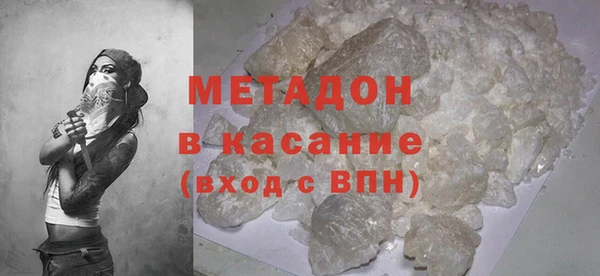кристаллы Алексеевка