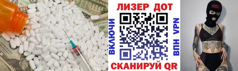 Лсд 25 экстази кислота  Солнечногорск 