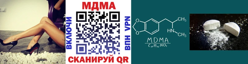 где можно купить наркотик  Солнечногорск  МДМА crystal 