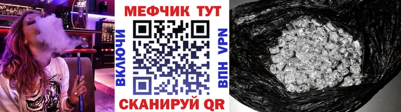 Меф кристаллы  Солнечногорск 