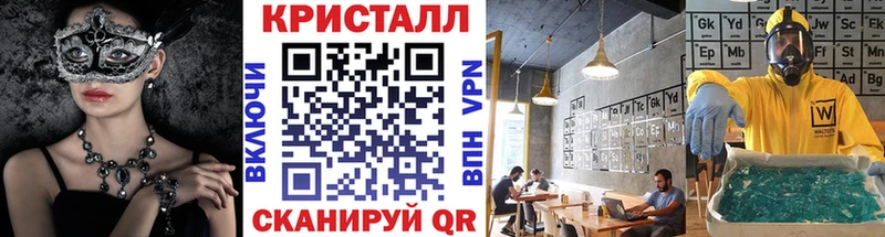 Метамфетамин Декстрометамфетамин 99.9% Солнечногорск