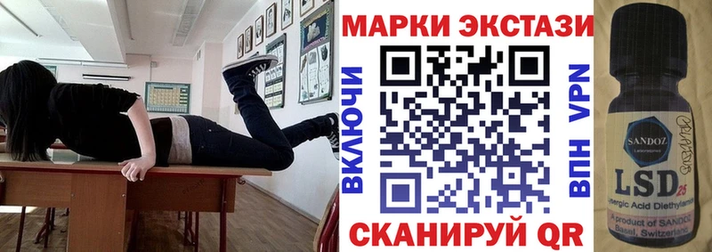 сайты даркнета официальный сайт  Солнечногорск  Марки 25I-NBOMe 1,5мг 
