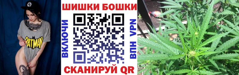 Конопля AK-47  наркота  Солнечногорск 